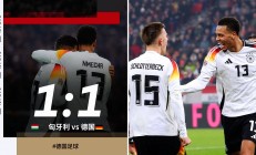 米兰体育下载-关于德国球队在客场比赛中实现逆袭取得胜利的信息