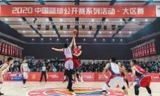 米兰体育-包含内地篮球赛事即将上演一场精彩纷呈的比赛的词条