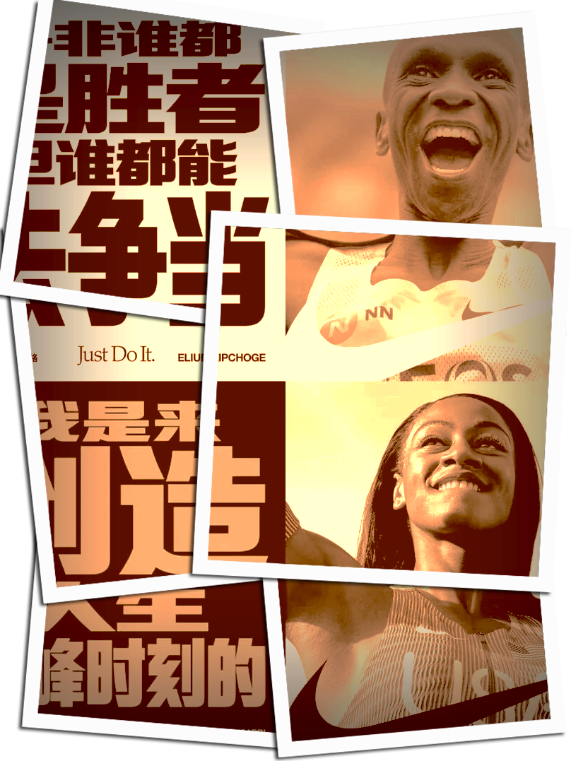 球场上的奋斗,胜利的呼唤不远的简单介绍 球场上的奋斗,胜利的呼唤不远的简单介绍