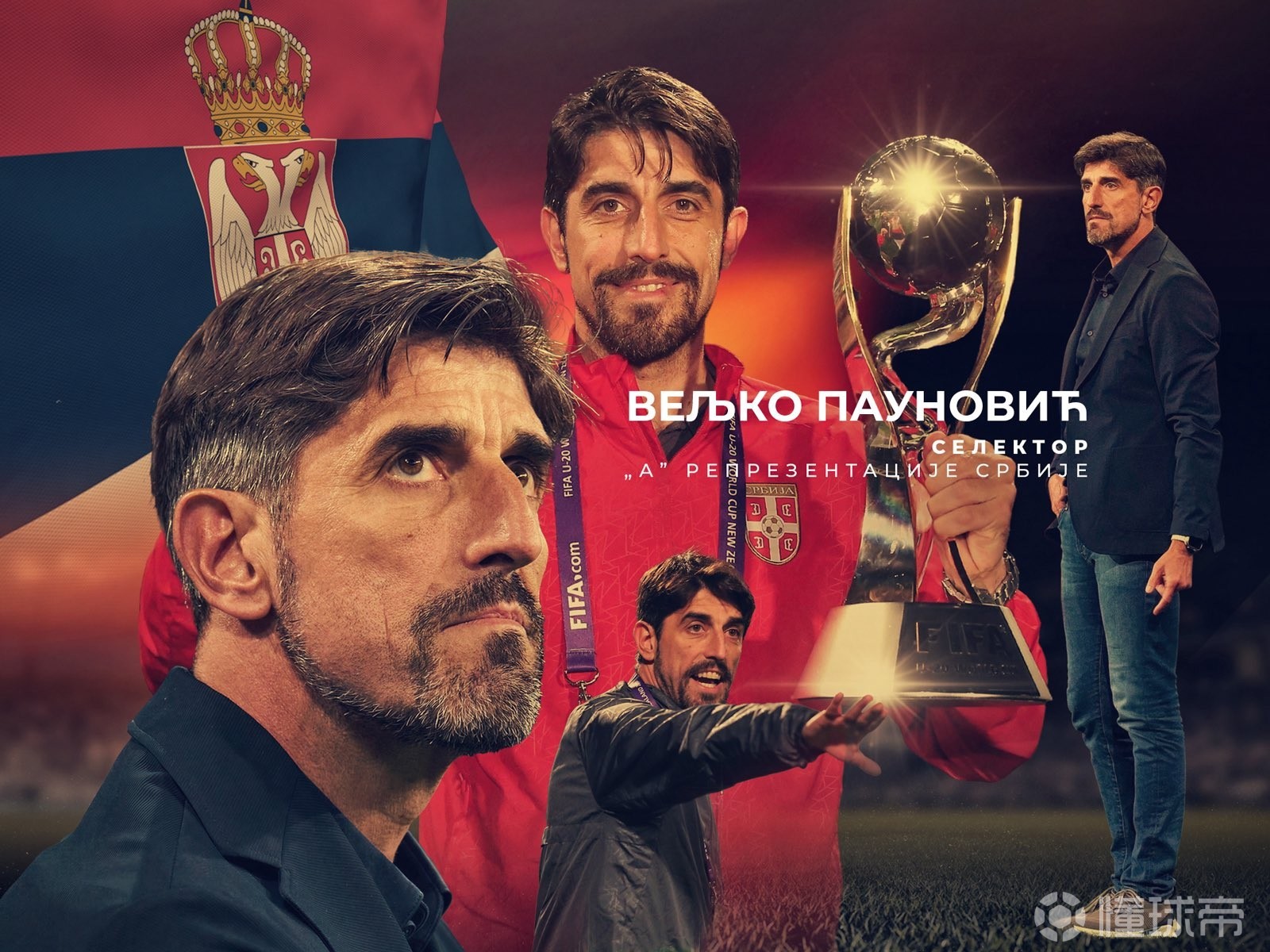 塞尔维亚队豪取关键胜利,成功过关斩将的简单介绍 塞尔维亚队豪取关键胜利,成功过关斩将的简单介绍