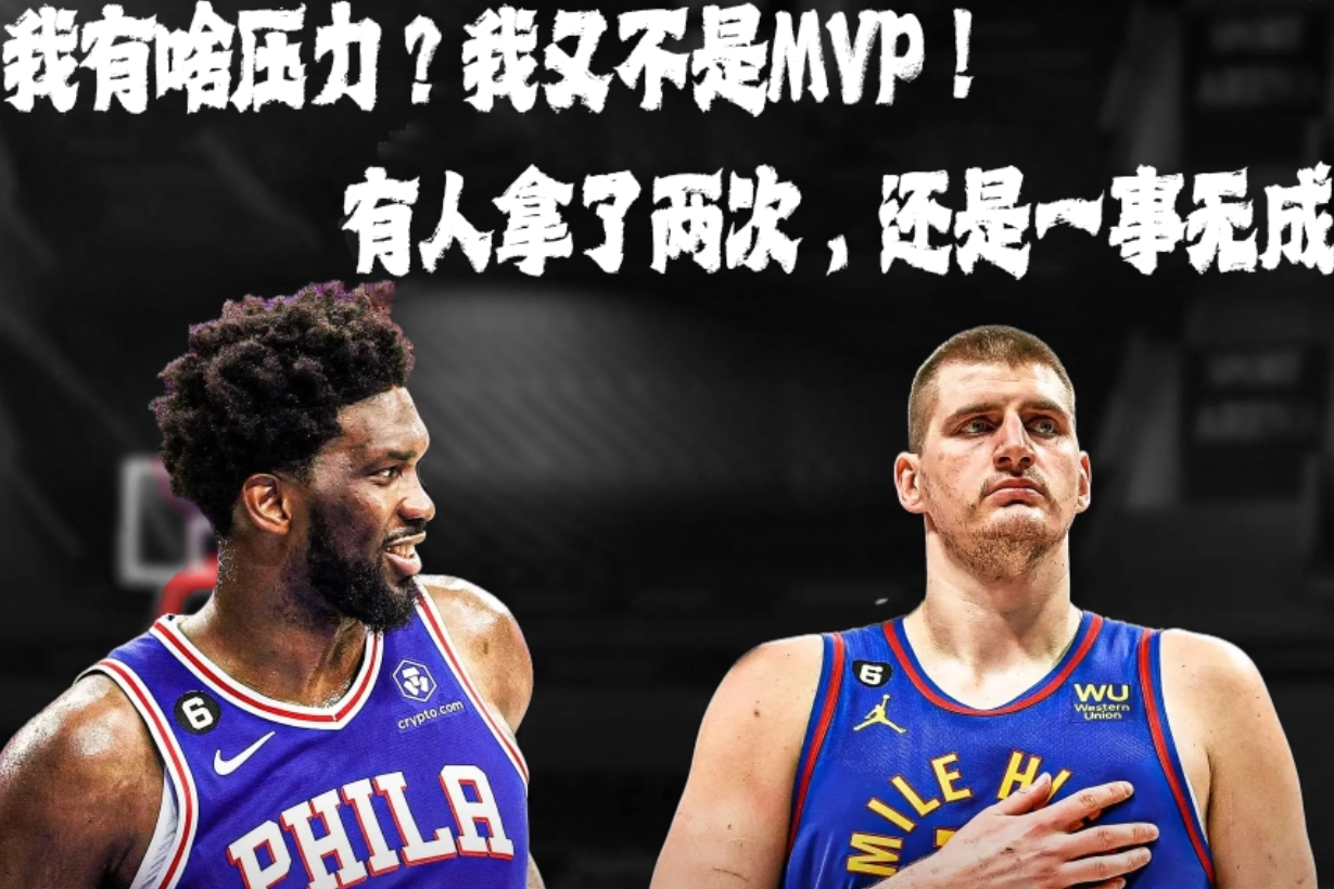 人主场击败对手,恩比德一人得分破的简单介绍 人主场击败对手,恩比德一人得分破的简单介绍